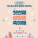 예삐박스 네이버블로그