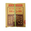 미화푸드