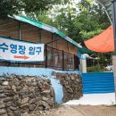 일영랜드(주) 이미지