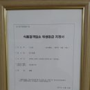 명가해물 이미지