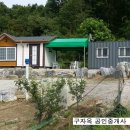 강화부동산의 급매와 반값 토지의 함정... 이미지