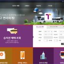 공도시외버스터미널 이미지