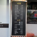 삼양백년짜장 티스토리