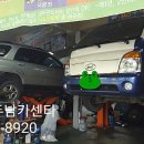 수성카센타 이미지