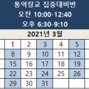 김승국통역학원 티스토리