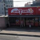 영산포농협하나로마트 이미지