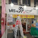 바로이국수