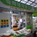 순돌이네 식품 이미지