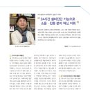 (주)에스엠산업 이미지