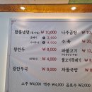 본함흥냉면