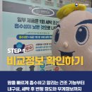카파네트웍스(주) 이미지