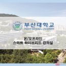 보은전자 이미지