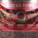 홍태양식당 이미지