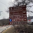 이천시 설봉공원 테니스장 이미지