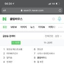코인하우스.2 이미지