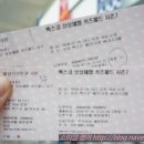 벡스코 상상체험 키즈월드 시즌7 이미지