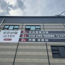 정산정육식당 이미지