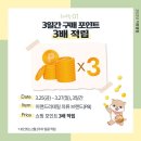 이랜드리테일치크 이미지