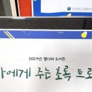 전라남도교육청진도도서관 이미지