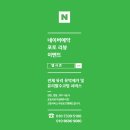랩시즌썬팅PPF랩핑
