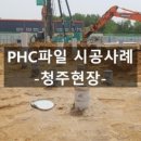 기성이앤씨 이미지