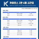 카이로스학원 - 수성구 범어로20길 5 | 카이로스학원