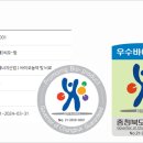 조이바이오(주)농업회사법인 이미지