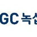 (주)녹십자 티스토리