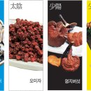 수생한의원 이미지