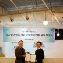 도브투래빗