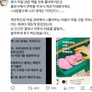 (주)테라파마프로덕트 | 내 마음은 아직 3월인데