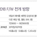 지유홈쇼핑 이미지