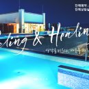 신우여행사 이미지