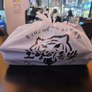 호랑이족발수원
