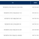 공항현대서비스 이미지