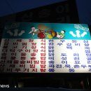 고려산장 이미지