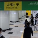 대합실