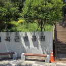 월곡반월로 네이버블로그