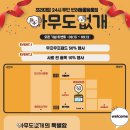 안산편의점 이미지