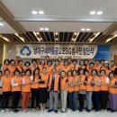 남대구새마을금고 이미지