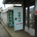 군남식당 Daum카페
