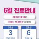 목동깨비365의원 네이버블로그
