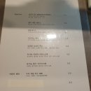 명주정원