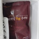 남원골명품추어탕 이미지