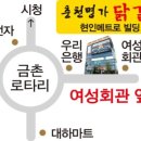 춘천명가숯불닭갈비 이미지