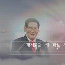 새창조 이미지