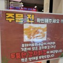 롯데리아 서울대입구역점 이미지