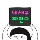 이모네주막 이미지