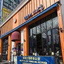 행운의 시간들
