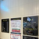향리원마라탕김해 이미지